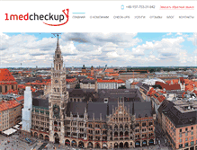 Tablet Screenshot of 1medcheckup.com